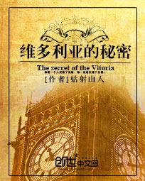 维多利亚的秘密内衣秀