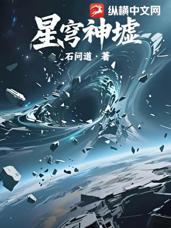 ws星穹