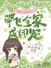 六零七零团宠文