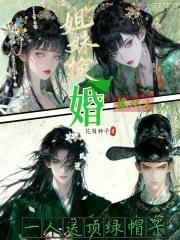 两姐妹互换身份电视剧