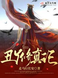 这个宇智波太过强大