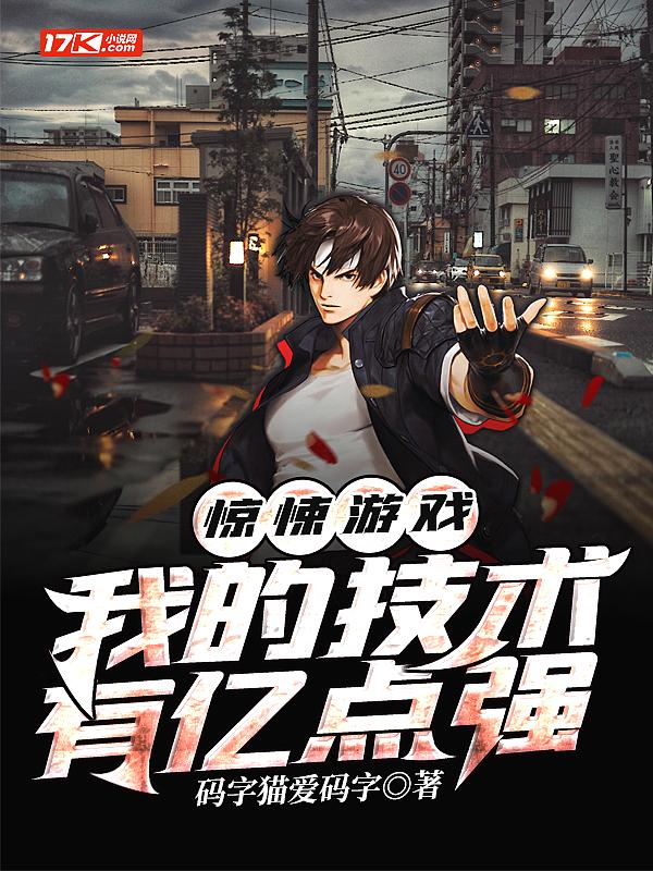 惊悚游戏我的提示