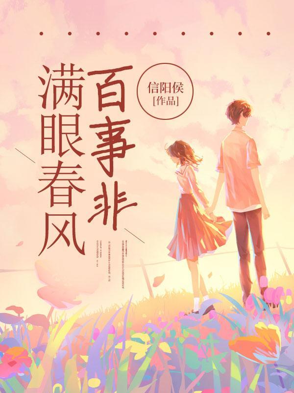 而今才道当时错意思