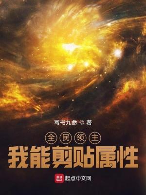 全民领主我能百倍增幅