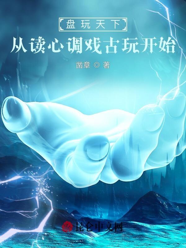 盘玩是一种心情