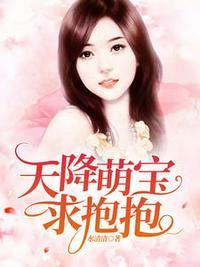 秦薇浅封九辞全文阅读免费