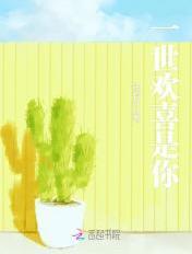 帝国总裁么么哒夜墨北全文免费阅读