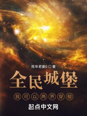 全民城堡开局随机天使