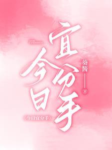 今日宜忌什么意思