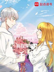 神豪从中奖一百万开始易安国