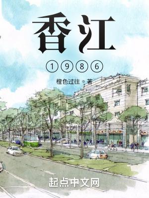 香江1980徐洛