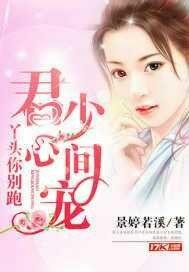 夫人哪里跑最新章节