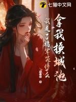 我走了将军哭什么全文