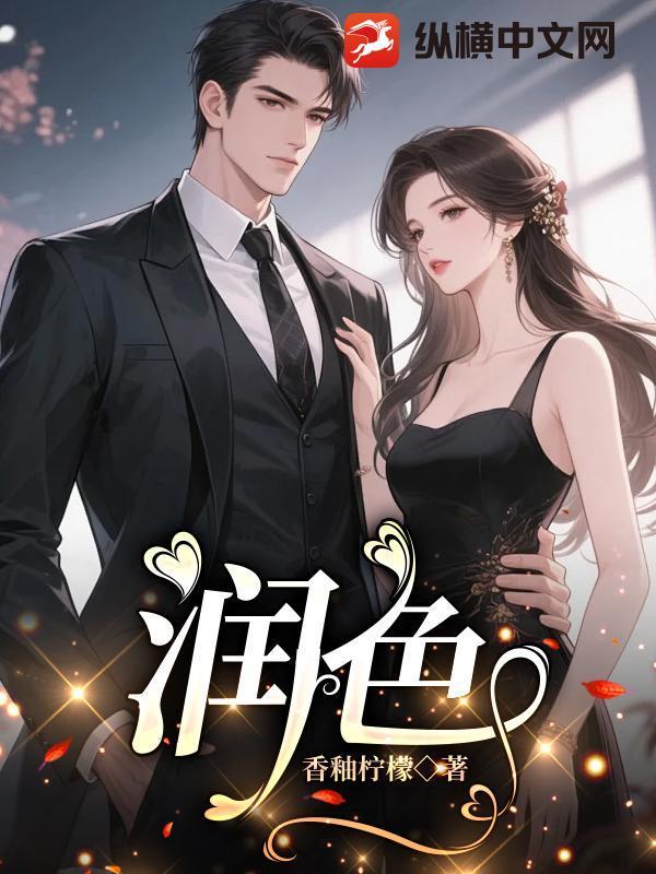 润色修改是什么意思