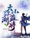 大江湖在哪里