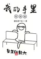 我手里有一把土是什么意思