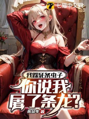 典狱长大人深不可测在哪里看