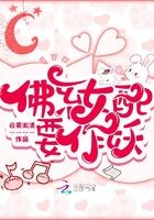 佛系女配作死前(穿书)