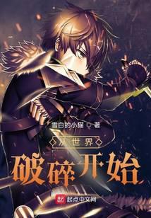 从破烂开始到世界首富