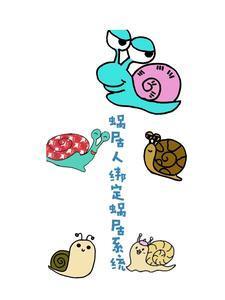 科学穿越号144期