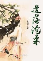 沧桑遗珠什么意思