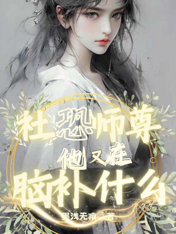 君九渊云夙音免费阅读