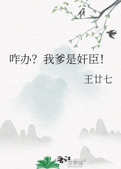 我爹是我爹 我是我爹儿