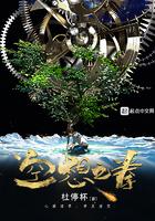 空想之拳 最新章节 无弹窗