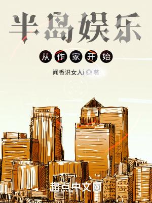 半岛从演员开始