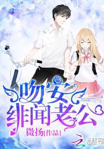 暗恋那点小事无删减版