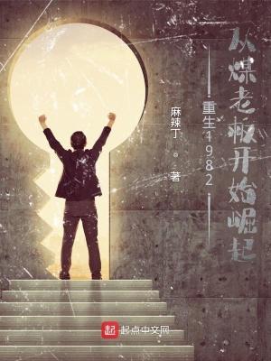 重生2000从煤老板开始