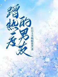 蹭热度属于什么行为