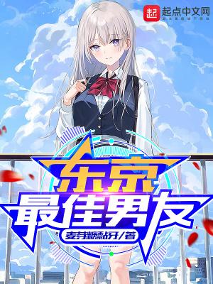 东京最终奖牌榜