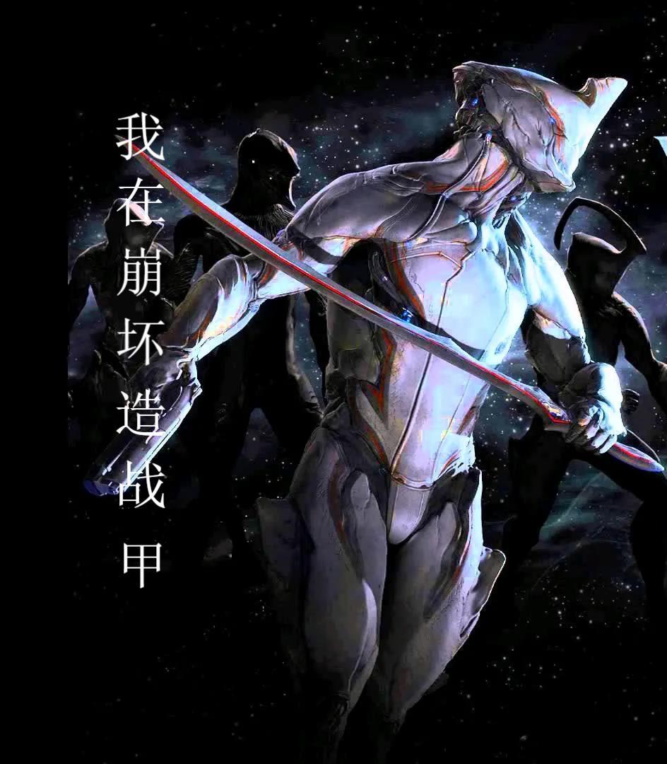 在崩坏里造骑士