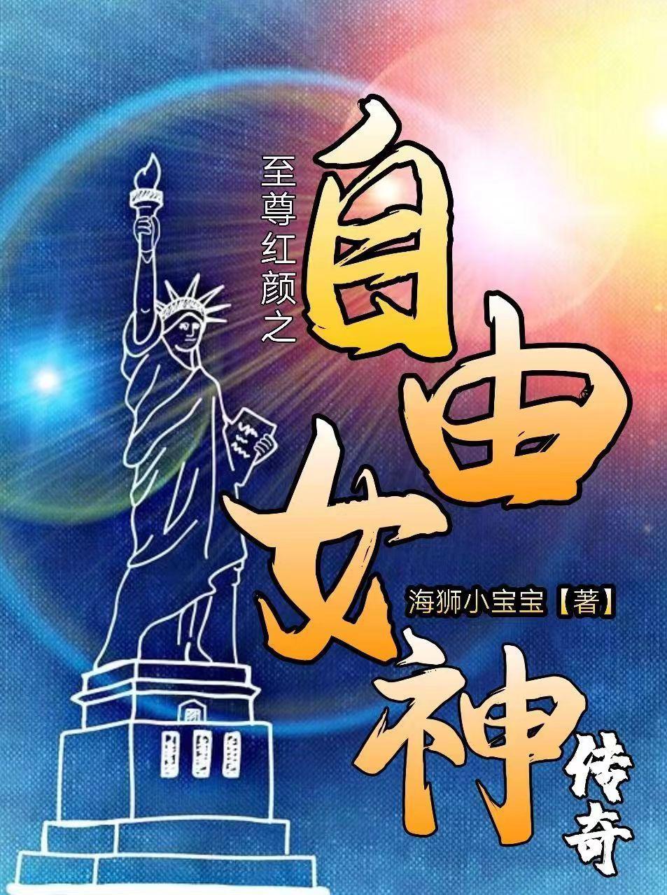 至尊红颜是什么