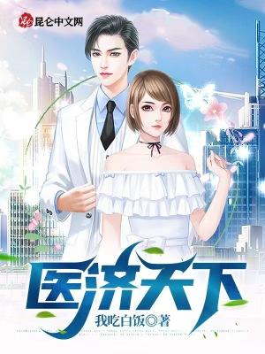 医济天下的固养黑方茶有用吗