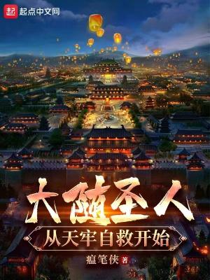 大随求咒是谁的咒语