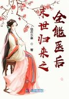 末世归来后我成了救世主