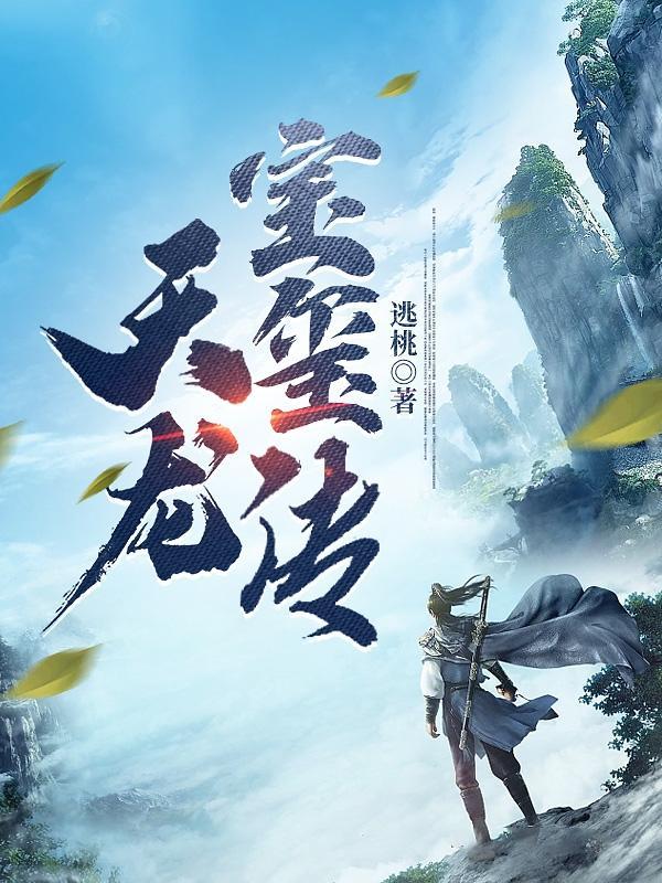 天龙宝严素食馆(慈恩西路店)怎么样