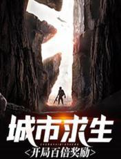 我神豪身份被曝光