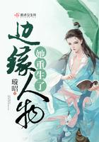 边缘人物她重生了有cp吗