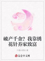 穿成破产千金我靠玄学暴富