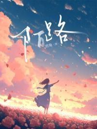 陌路人匿名聊天