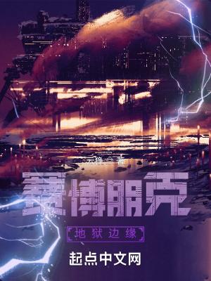 赛博朋克边缘跑手