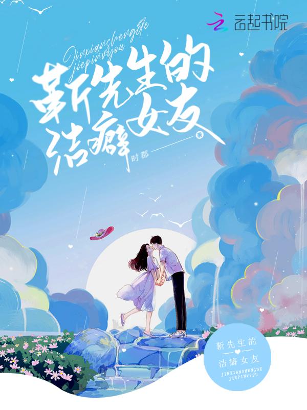 靳先生在线撒狗粮