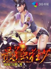 最强狂少郭飞宇百度百科