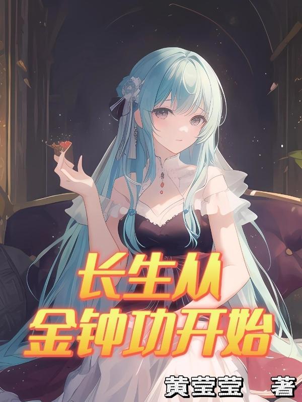 我却练到500层了