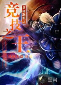 竞技之王安卓版