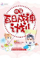 快穿之成神日常