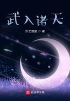 诸天武道从武当开始百科